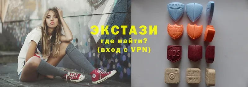 Экстази XTC  купить   Алатырь 