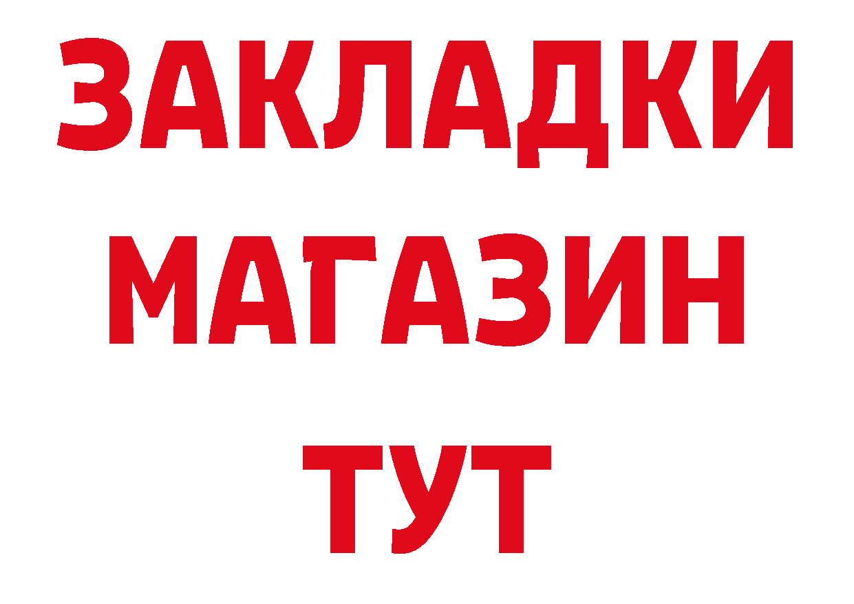 БУТИРАТ вода зеркало это кракен Алатырь